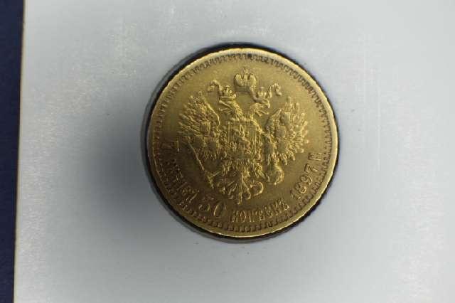 Münze 7 Rubel, 50 Kopeken, Russland 1887, Gold #3068  2404